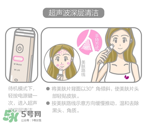 cosbeauty離子美容儀怎么用？cosbeauty黑頭導(dǎo)出儀用法