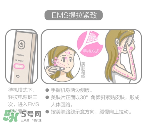 cosbeauty離子美容儀怎么用？cosbeauty黑頭導(dǎo)出儀用法