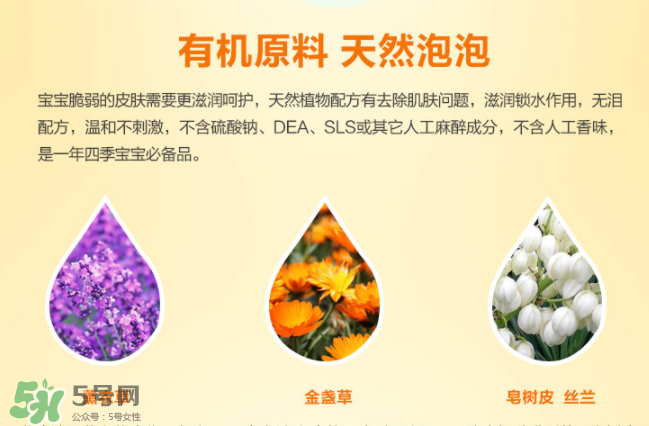 加州寶寶泡泡浴使用方法 加州寶寶泡泡浴洗后要沖嗎？