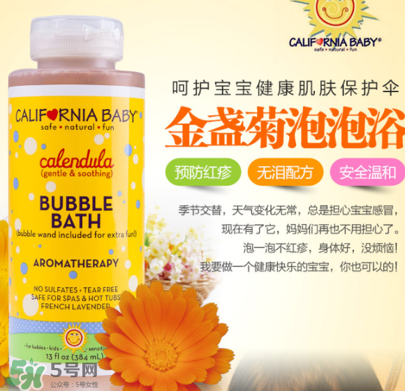 加州寶寶泡泡浴使用方法 加州寶寶泡泡浴洗后要沖嗎？