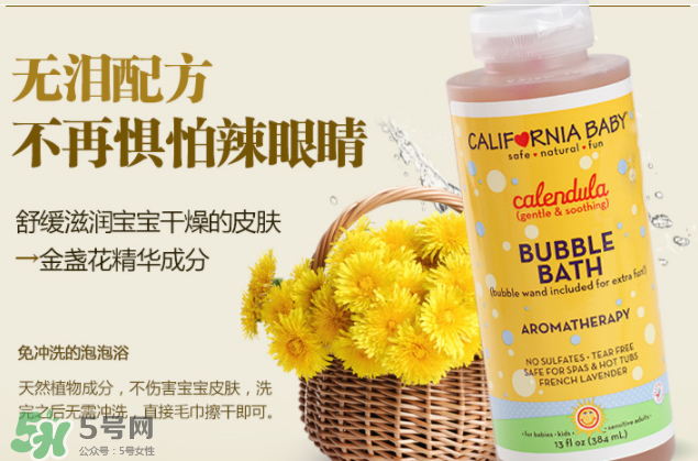 加州寶寶泡泡浴怎么樣？加州寶寶泡泡浴好用嗎？