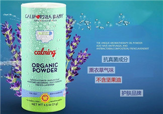 加州寶寶爽身粉怎么樣？加州寶寶爽身粉好用嗎？