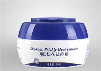 惠氏痱子粉怎么樣？惠氏痱子粉好用嗎？