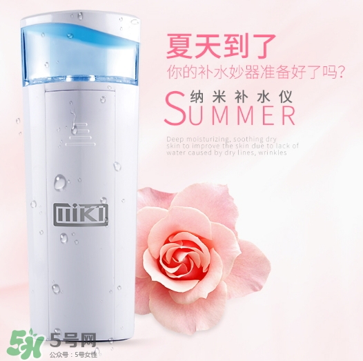 補(bǔ)水儀對(duì)臉有害嗎？補(bǔ)水儀副作用