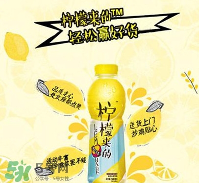 檸檬來的多少錢一瓶？檸檬來的達能多少錢？