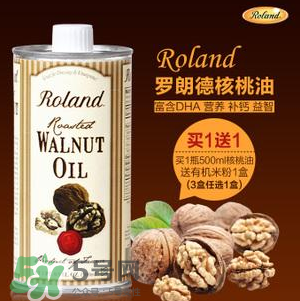 Roland羅朗德核桃油怎么樣？Roland羅朗德核桃油好嗎？