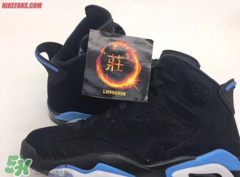 air jordan 6 unc多少錢？aj6黑藍配色專柜價格