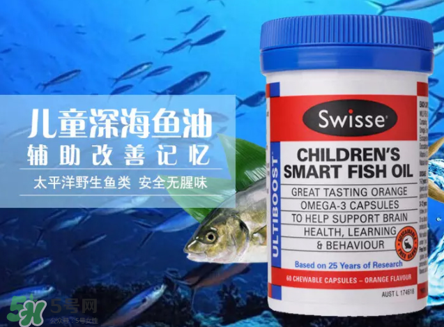 Swiss兒童魚油怎么樣？Swiss兒童魚油好不好？
