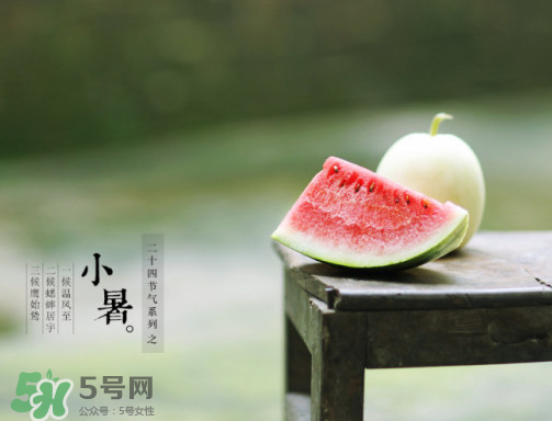 小暑是頭伏嗎？小暑是初伏嗎？