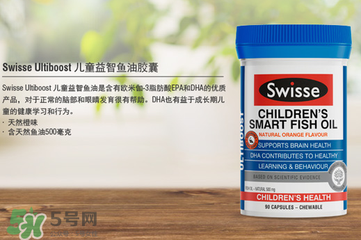 Swiss兒童魚油怎么樣？Swiss兒童魚油好不好？