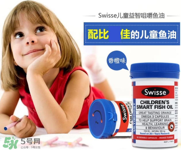 Swiss兒童魚油有副作用嗎？Swiss兒童魚油副作用是什么？