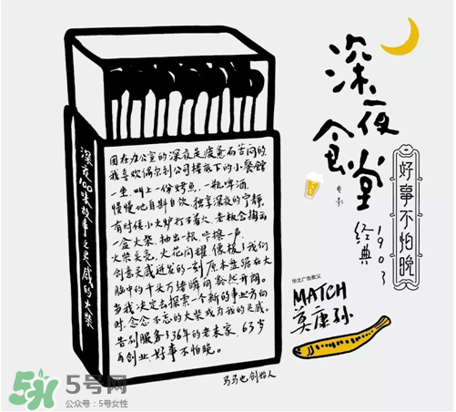 青島啤酒限量版深夜罐好喝嗎？多少錢？上市時間？