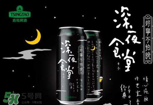 青島啤酒限量版深夜罐好喝嗎？多少錢？上市時間？
