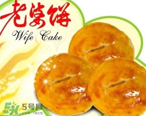 老婆餅怎么保存？老婆餅在夏天可以存放多長(zhǎng)時(shí)間
