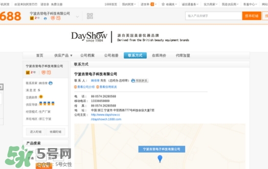 dayshow是什么牌子？dayshow是哪國國家的？