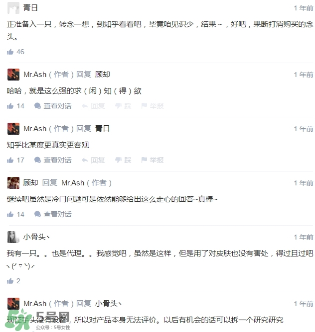 dayshow是什么牌子？dayshow是哪國國家的？