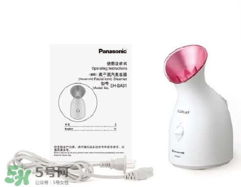 松下蒸臉器怎么用？松下蒸臉器使用方法