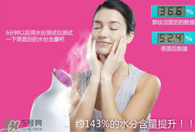 松下蒸臉器哪款好？松下蒸臉器哪個(gè)型號(hào)好？