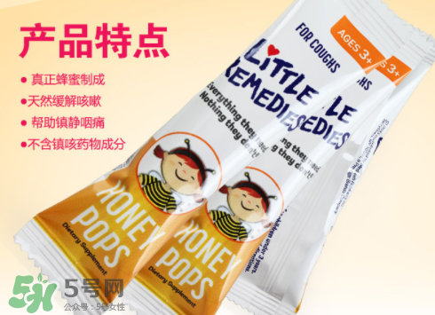 little remedies棒棒糖怎么樣？little remedies棒棒糖止咳有效嗎？