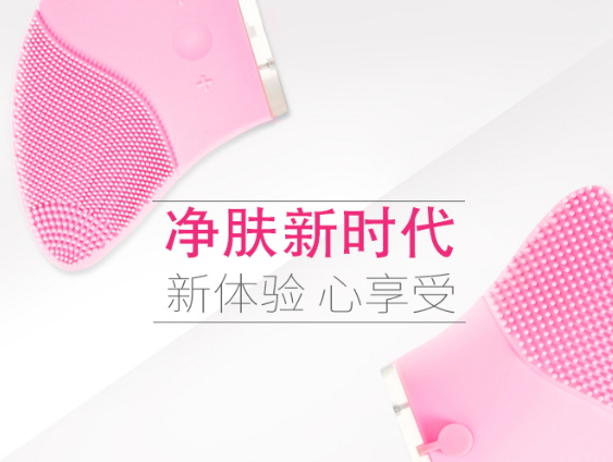 悅詩風(fēng)吟洗臉儀好用嗎？悅詩風(fēng)吟洗臉儀和luna潔面儀對比