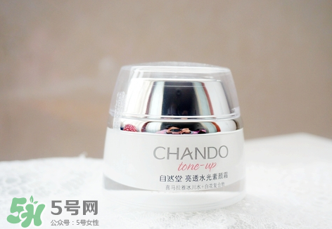 自然堂粉紅素顏霜和水光素顏霜有什么區(qū)別？哪款好用？