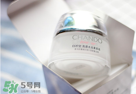 自然堂粉紅素顏霜和水光素顏霜有什么區(qū)別？哪款好用？
