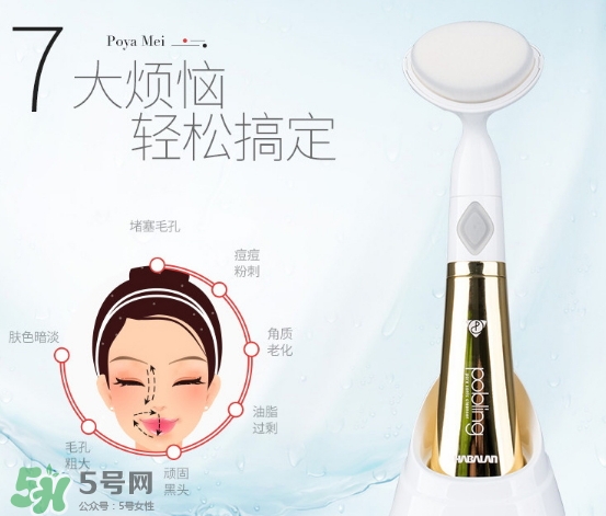 pobling潔面儀怎么用？pobling潔面儀使用方法
