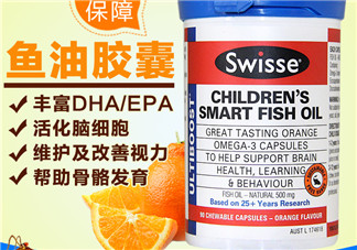 Swiss兒童魚油有副作用嗎？Swiss兒童魚油副作用是什么？