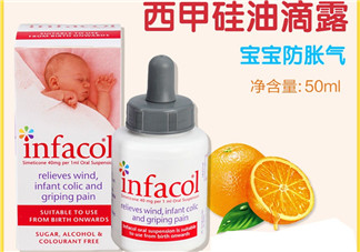 infacol西甲硅油的保質期怎么看？infacol西甲硅油的保質期在哪？
