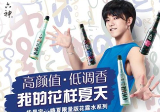 六神嗨夏限量版花露水有幾種味道？哪種好聞嗎？