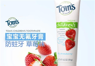 toms牙膏怎么樣？美國進(jìn)口toms牙膏好用嗎？