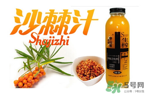 沙棘汁孕婦能喝嗎？沙棘汁的功效與作用