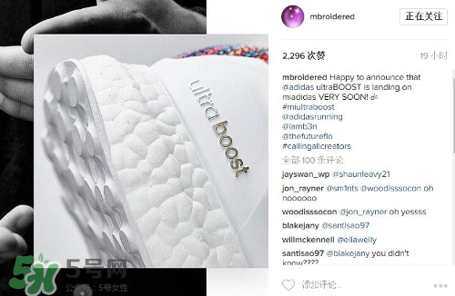 adidas ultra boost顏色可以定制嗎？阿迪達(dá)斯ultra boost怎么定制？