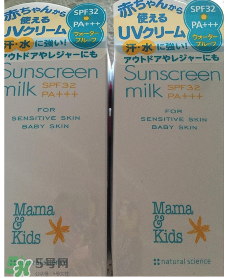 大阪mamakids哪里有店？mamakids日本哪里有賣的？