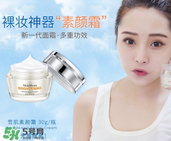 肌膚之食素顏霜怎么用？肌膚之食素顏霜使用方法