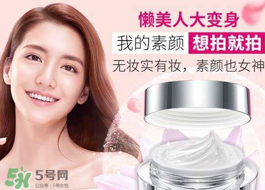 卡姿蘭素顏霜和自然堂素顏霜哪個好用？有什么區(qū)別？