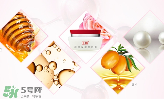 玉麗深層保濕美容膏怎么樣？玉麗深層保濕美容膏功效