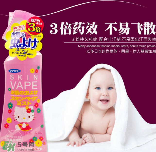 vape驅(qū)蚊水靠譜嗎？vape驅(qū)蚊水是不是很靠譜？