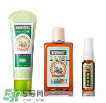 寶寶金水有什么作用？寶寶金水的功效是什么？