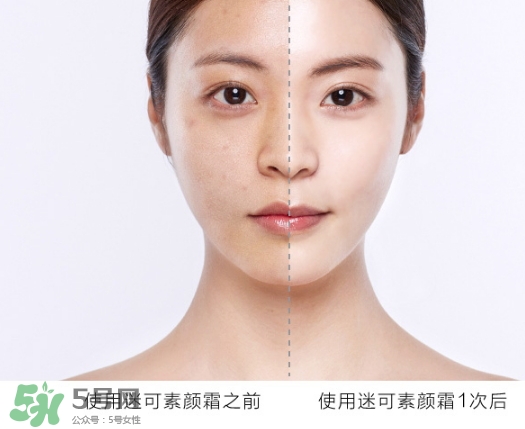 迷可v7素顏霜怎么用？迷可v7素顏霜孕婦可以用嗎