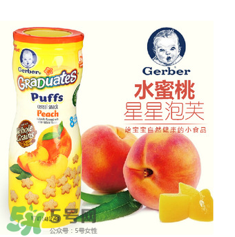 嘉寶星星泡芙有香精嗎？嘉寶泡芙有什么添加劑？