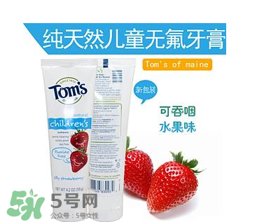 toms牙膏怎么樣？美國(guó)進(jìn)口toms牙膏好用嗎？