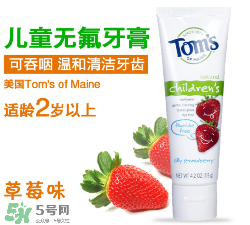 toms牙膏有哪些系列？toms牙膏應(yīng)該怎么選？