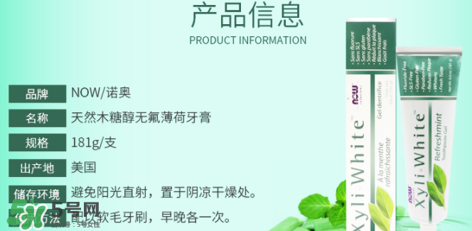 NOW FOODS在美國怎么樣？NOW FOODS是什么品牌？
