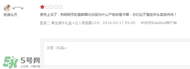 芳丹薄羅護(hù)膚品怎么樣？芳丹薄羅是哪國牌子