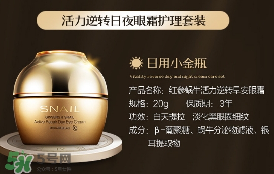 芳丹薄羅護(hù)膚品怎么樣？芳丹薄羅是哪國牌子