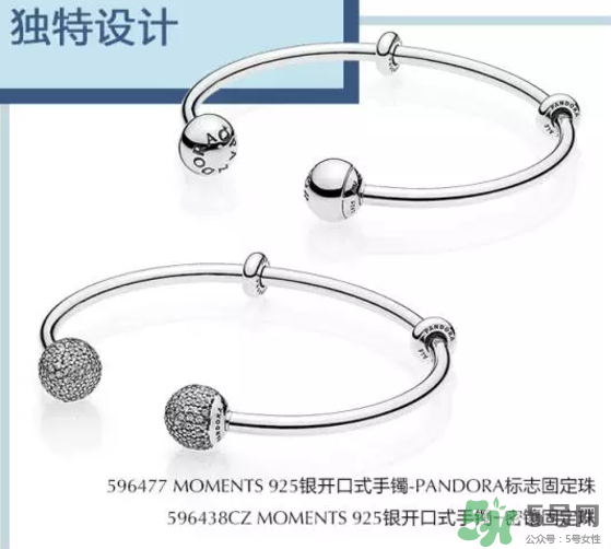 潘多拉925銀開口式手鐲多少錢？好看嗎？上市時(shí)間？