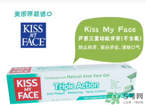 KISS MY FACE牙膏怎么樣？KISS MY FACE牙膏好不好？