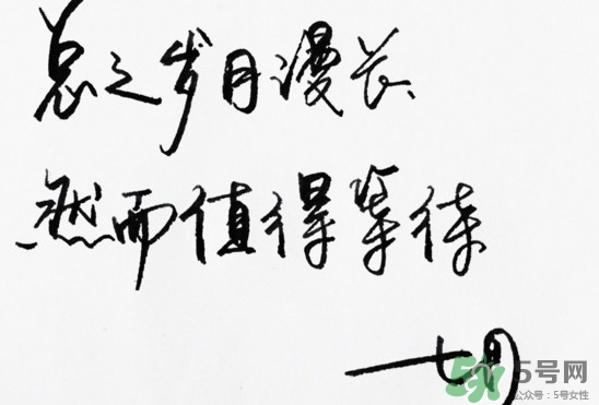 七月流火是什么意思？八月未央是什么意思