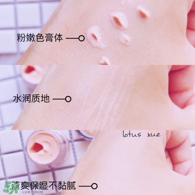 玉蘭油眼部素顏霜怎么樣？玉蘭油眼部素顏霜多少錢